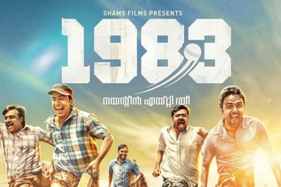 "1983" A Clean Entertainer by Abrid Shine and Nivin Pauly